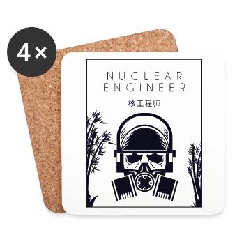 Nuclear Engineer Chinese Hanzi Energy Nuclear - Coasters (set of 4) - white - Front