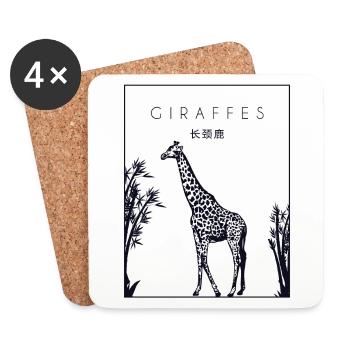 Giraffes Chinese Hanzi African Giraffidae Nubian - Coasters (set of 4) - white - Front