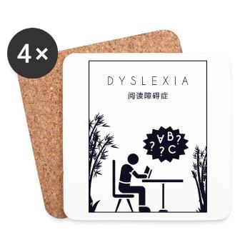 Dyslexie Chinois Hanzi Apraxie Thérapeute Dyslexie - Dessous de verre (lot de 4) - blanc - Devant