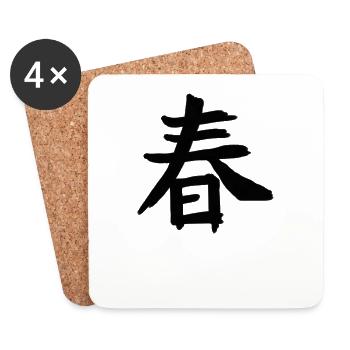 Spring Chinese Script Character Symbol - Coasters (set of 4) - white - Front