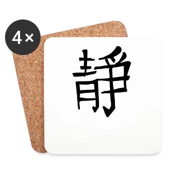 Innere Ruhe Chinesische Schrift Zeichen Symbol - Untersetzer (4er-Set) - Weiß - Vorne
