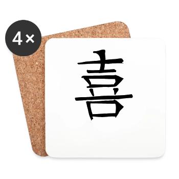 Light Chinese Script Character Symbol - Coasters (set of 4) - white - Front