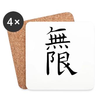 Japan Kanji Kaliphraphie Japan Symbol Infinity - Coasters (set of 4) - white - Front