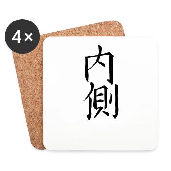 Japan Kanji Caliphraphy Japan Symbol Im Inneren - Untersetzer (4er-Set) - Weiß - Vorne