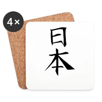 Japan Kanji Kaliphraphie Japan Symbol Japan - Untersetzer (4er-Set) - Weiß - Vorne