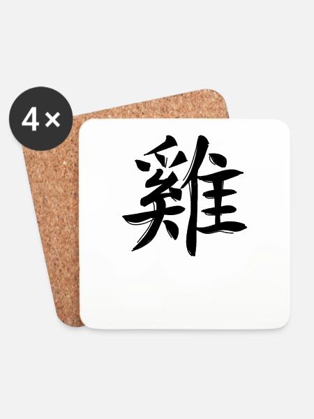 Hahn Chinesisches Sternzeichen - Untersetzer (4er-Set) - Weiß