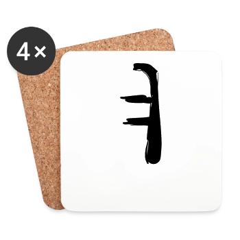 Korean letter Yeo - Coasters (set of 4) - white - Front