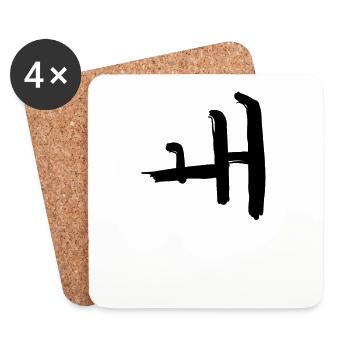 Korean letter Woe - Coasters (set of 4) - white - Front