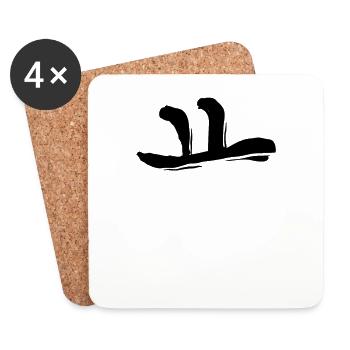 Korean letter Yo - Coasters (set of 4) - white - Front