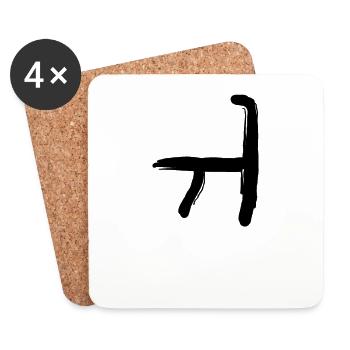 Korean letter Wi - Coasters (set of 4) - white - Front