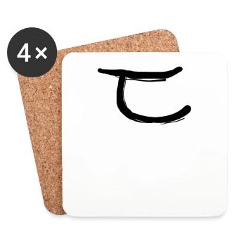 Korean letter D T - Coasters (set of 4) - white - Front