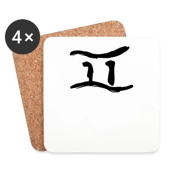 Korean letter P - Coasters (set of 4) - white - Front