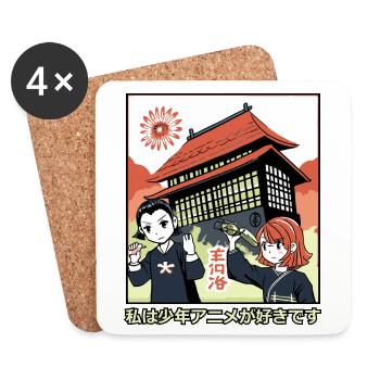 Ich liebe Shounen-Anime - Untersetzer (4er-Set) - Weiß - Vorne