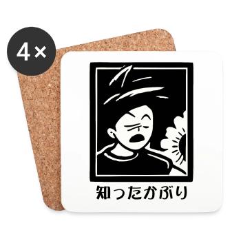 知ったかぶり Shittakaburi - Der Besserwisser - Untersetzer (4er-Set) - Weiß - Vorne