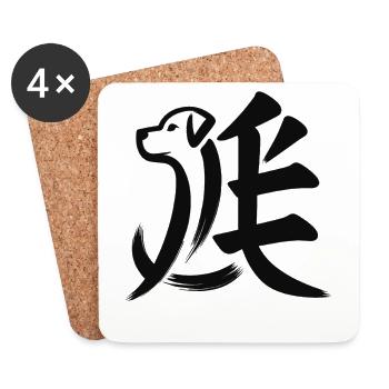 Hund Chinesisches Tierkreiszeichen-Kalligraphie-Symbol - Untersetzer (4er-Set) - Weiß - Vorne