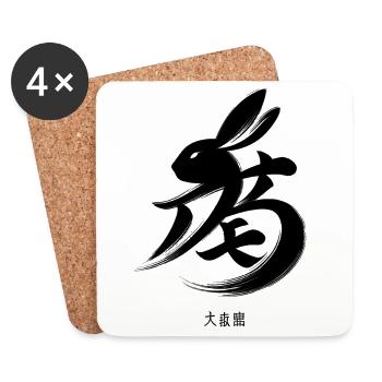 Oeuvre de calligraphie de lapin élégant du zodiaque chinois - Dessous de verre (lot de 4) - blanc - Devant
