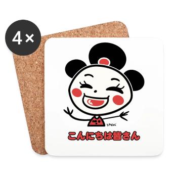 Anime Geisha Cartoon: Hello everyone! - Coasters (set of 4) - white - Front