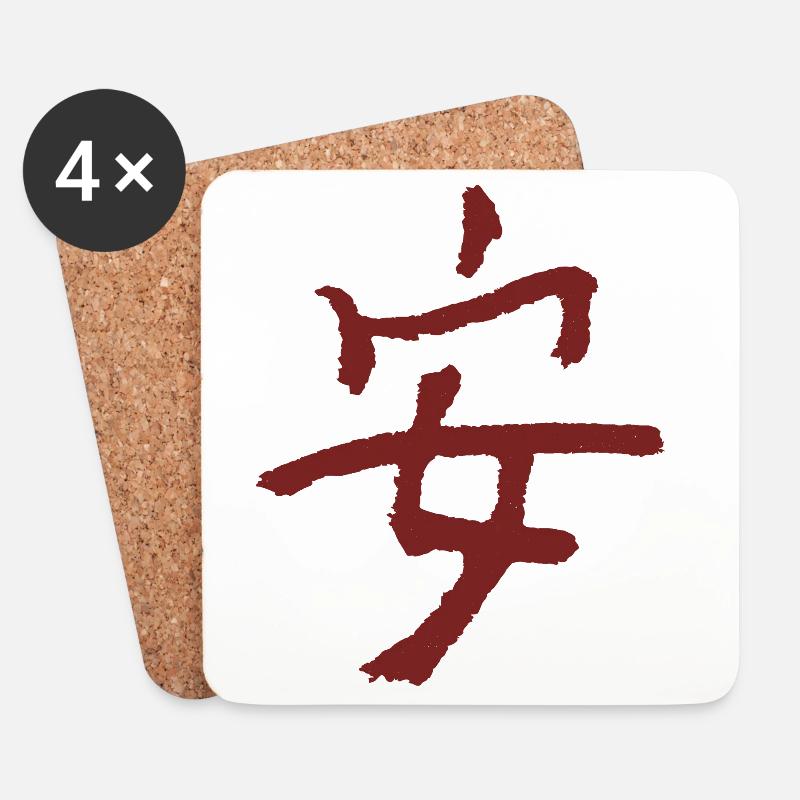 Frieden Auf Chinesisch - Untersetzer (4er-Set) - Weiß