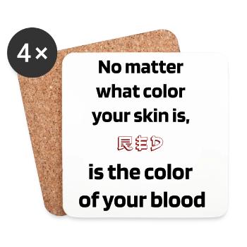 blood color - Coasters (set of 4) - white - Front