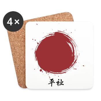 Red Zen Circle Harmony - Untersetzer (4er-Set) - Weiß - Vorne
