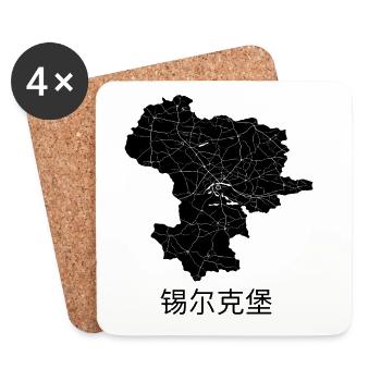 锡尔克堡 /Silkeborg - Coasters (set of 4) - white - Front