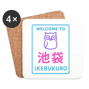 Welcome to Ikebukuro - Dessous de verre (lot de 4) - blanc - Devant