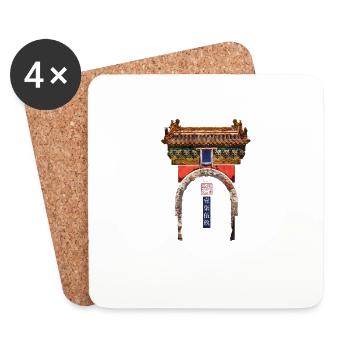 Chinesisch_Architektur_Beihai_Xitianfanjing - Dessous de verre (lot de 4) - blanc - Devant