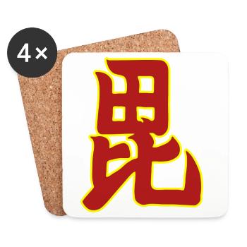 Oriental Vintage Red Yellow Uesugi Japan Mon Art - Coasters (set of 4) - white - Front