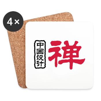 Chinesische Worte: Zen - Untersetzer (4er-Set) - Weiß - Vorne