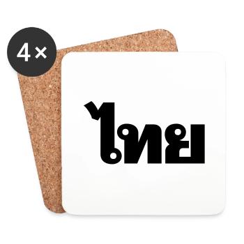 Thailand Thai - Coasters (set of 4) - white - Front
