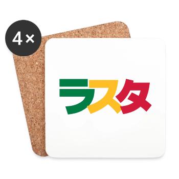 Japanese Rasta ラスタ Green, Gold & Red - Coasters (set of 4) - white - Front