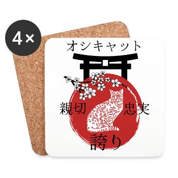 Ocicat Cat Japan Kanji Style - Coasters (set of 4) - white - Front