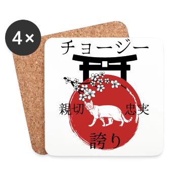 Chausie Cat Japon Kanji Style - Dessous de verre (lot de 4) - blanc - Devant