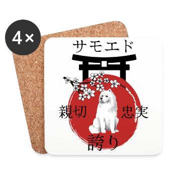 Samoyed Japon Kanji Style Chiens Amoureux - Dessous de verre (lot de 4) - blanc - Devant