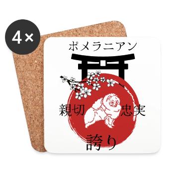 Nain Spitz Japon Kanji Style Chiens Amoureux - Dessous de verre (lot de 4) - blanc - Devant