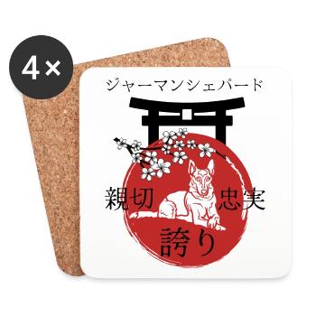 German Shepherd Japan Kanji Style - Coasters (set of 4) - white - Front