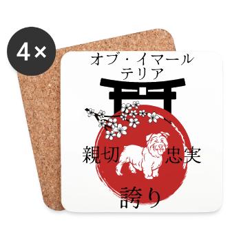 Glen of imaal Terrier Japan Kanji - Untersetzer (4er-Set) - Weiß - Vorne