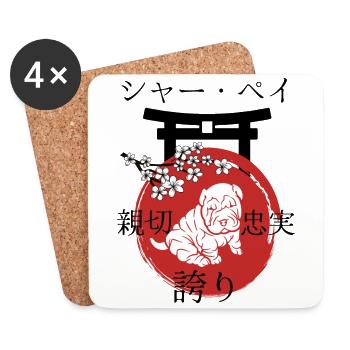 Shar Pei Japan Kanji - Untersetzer (4er-Set) - Weiß - Vorne