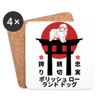 Style Kanji polonais des plaines japonaises pour les amoureux des chiens - Dessous de verre (lot de 4) - blanc - Devant
