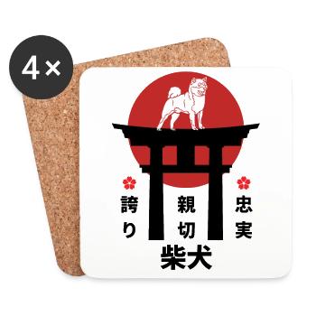 Shiba Inu Japon Kanji Style pour les amoureux des chiens - Dessous de verre (lot de 4) - blanc - Devant