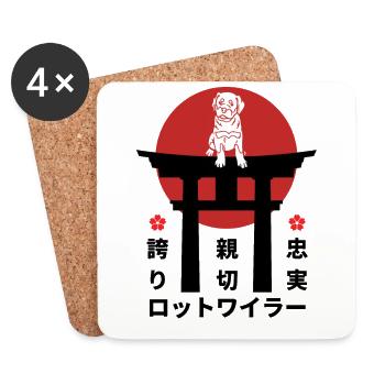 Rottweiler Japon Kanji Style Chiens Amoureux - Dessous de verre (lot de 4) - blanc - Devant