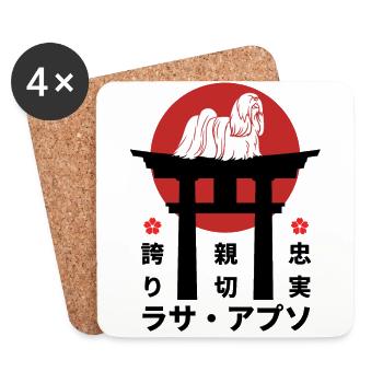 Lhassa Apso Japan Kanji Style pour les amoureux des chiens - Dessous de verre (lot de 4) - blanc - Devant