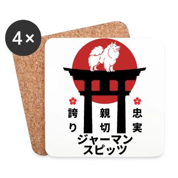 Spitz Japan Kanji Style pour les amoureux des chiens - Dessous de verre (lot de 4) - blanc - Devant
