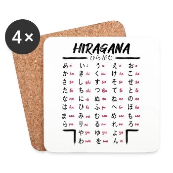 Japanese Hiragana Learn Anime Manga Japan Fans - Coasters (set of 4) - white - Front