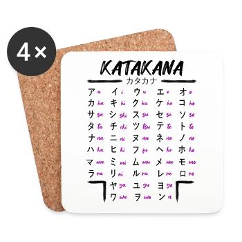 Learn Japanese Katakana Anime Manga Japan Fans - Coasters (set of 4) - white - Front