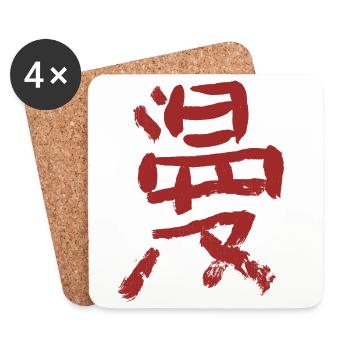 Manga - Dessous de verre (lot de 4) - blanc - Devant