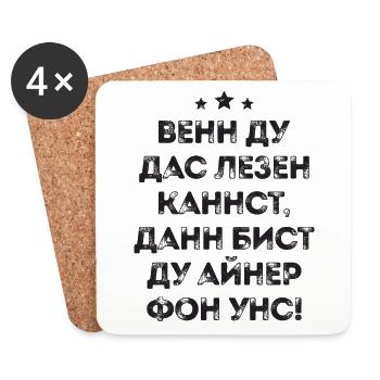 If you can read this saying in Russian - Coasters (set of 4) - white - Front