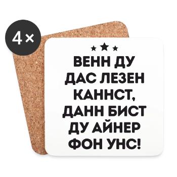 If you can read this saying in Russian - Coasters (set of 4) - white - Front