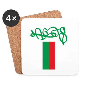 Lagos Portugal Street Art Souvenir - Coasters (set of 4) - white - Front