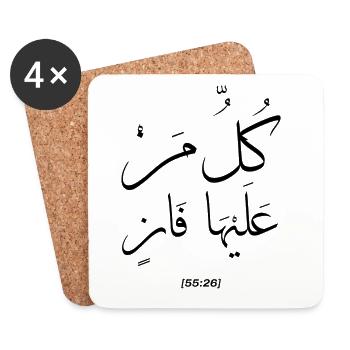 Islamische Arabische Kalligraphie | Kullun Faan - Untersetzer (4er-Set) - Weiß - Vorne